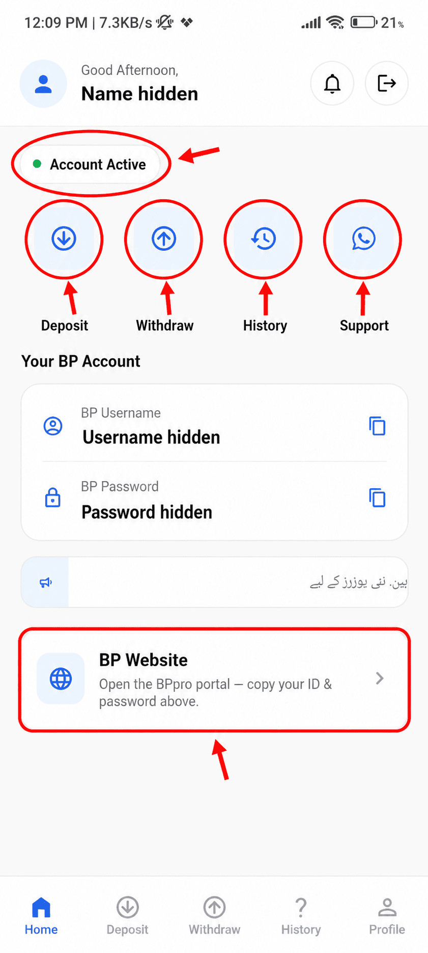 01: Open the official APK link