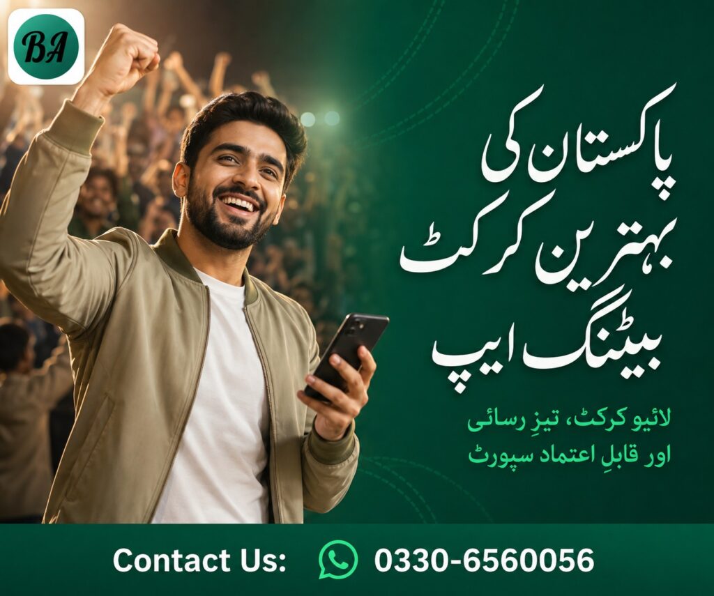 Best Cricket Betting App In Pakistan