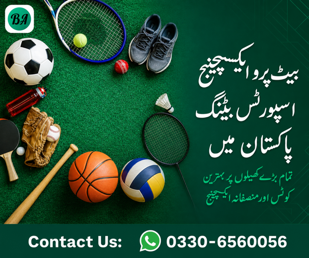 BetPro Exchange Sports Betting in Pakistan
