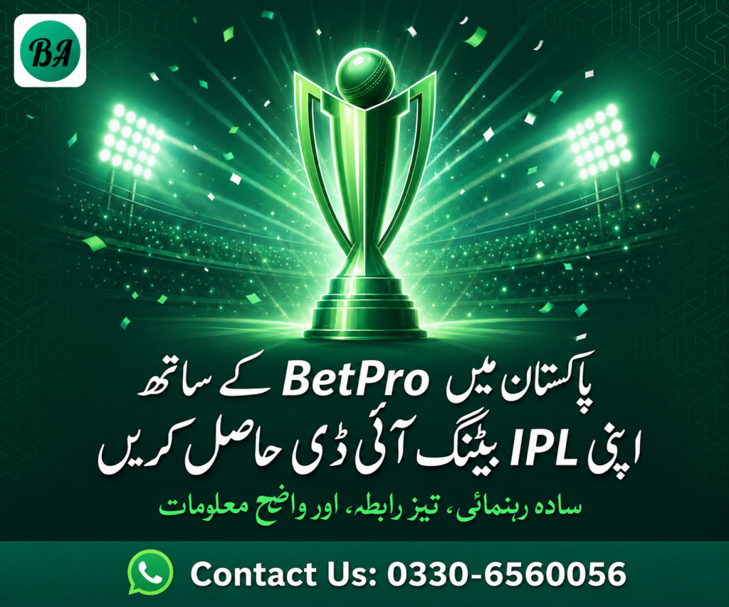 Get Your IPL Betting ID in Pakistan With BetPro