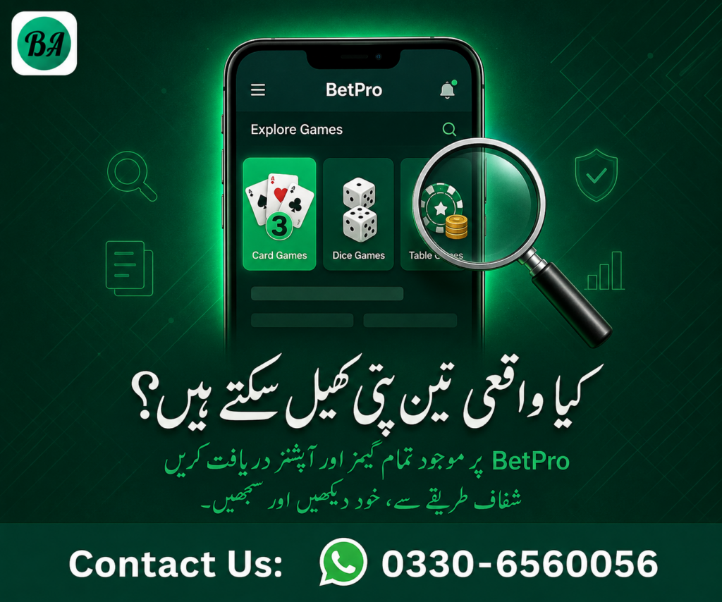 Teen Patti Betting App What Can You Actually Find on BetPro