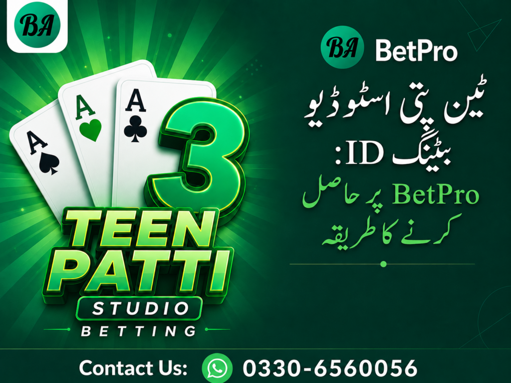 Teen Patti Studio Betting ID How to Get One on BetPro